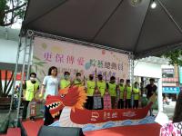 2023/6/17更保傳愛粽藝總動員